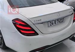 مرسيدس بنز S-Class